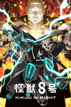 Quái Vật Số 8 (Phần 2) Quái Vật Số 8 (Phần 2)
